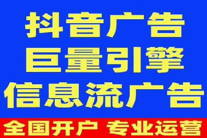 百度竞价开户经验分享：如何制定有效的投放策略？